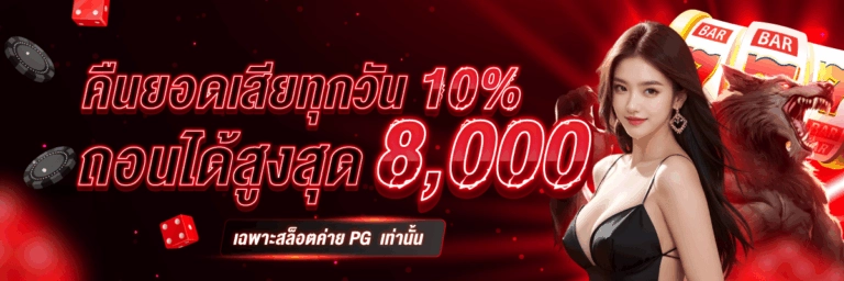DOOWAI789